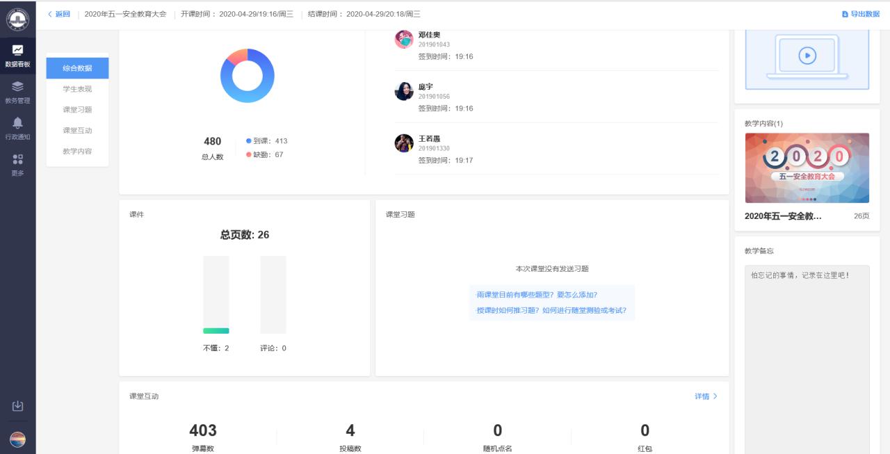 96m娱乐平台